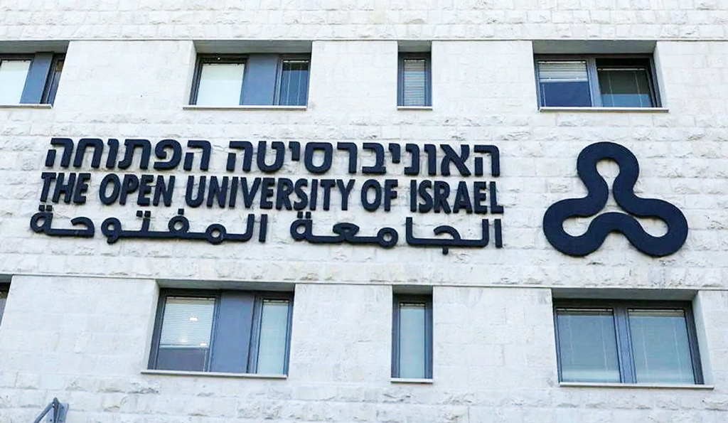 The Open University of Israel