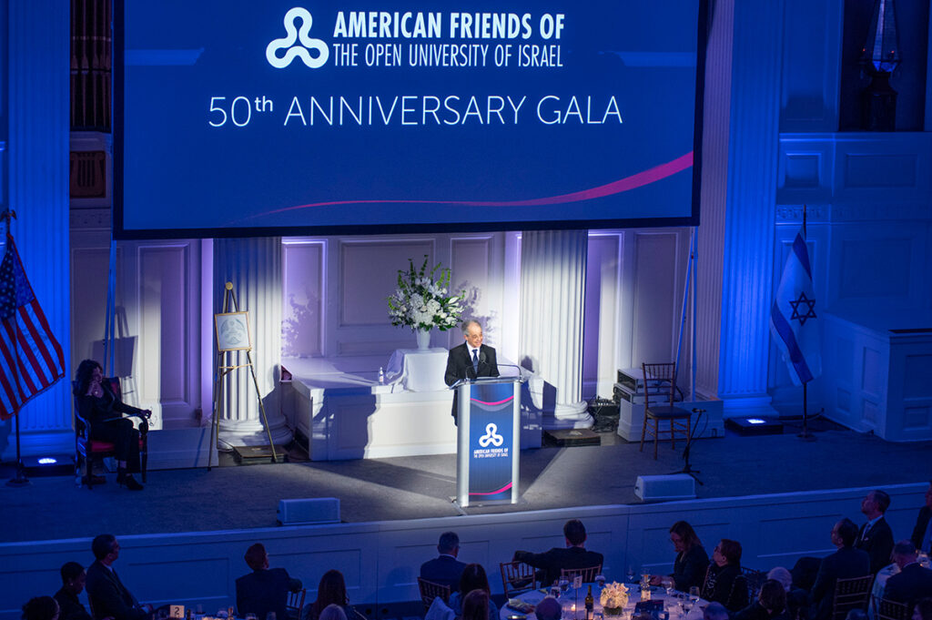 AFOUI 50th Anniversary Gala, Nov. 20, 2025